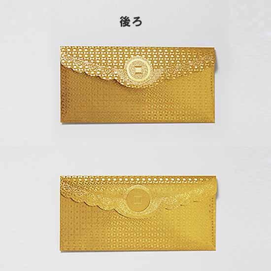 韓国 おもしろ ゴールド封筒 2枚セット（100億ウォン小切手） [韓国語