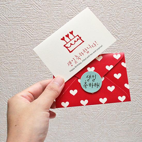 ハングル バースデー カード お誕生日おめでとうございます 小 韓国語 お祝い かわいい R105 韓国情報広場ヤフー店 通販 Yahoo ショッピング