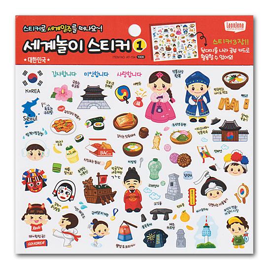 636 海外作家 装飾 ステッカー 飾り 韓国 装飾 海外 韓国 ステッカー