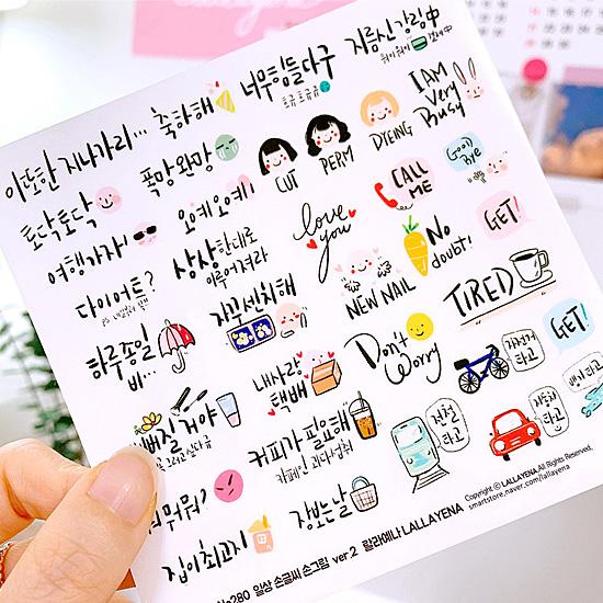 日常の 手書きイラスト ver.2 フリーカット ステッカー 5枚セット No  