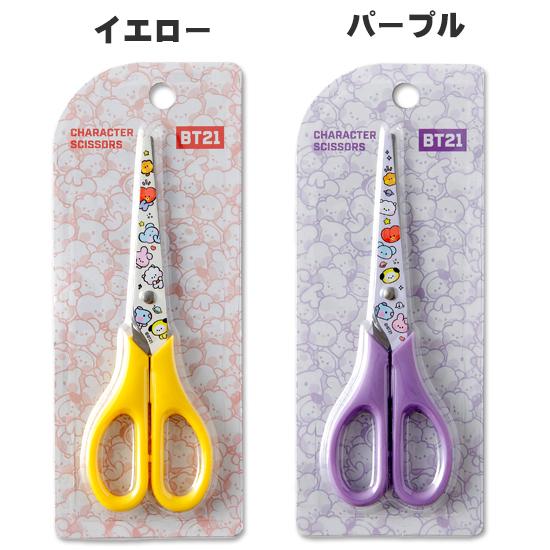 新品未使用 BTS BT21 ジェットストリーム　コンパクトはさみ　ポーチ Amazon | カミオジャパン BT21 ジェットストリーム 3色