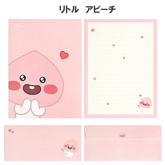 カカオフレンズ リトル スタンダード便箋 レターセット [韓国][文具