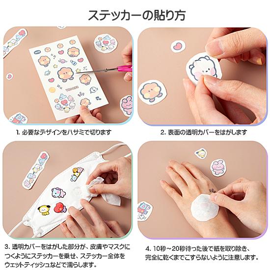 BT21 minini カラー タトゥー ステッカー 韓国 シール かわいい 防弾