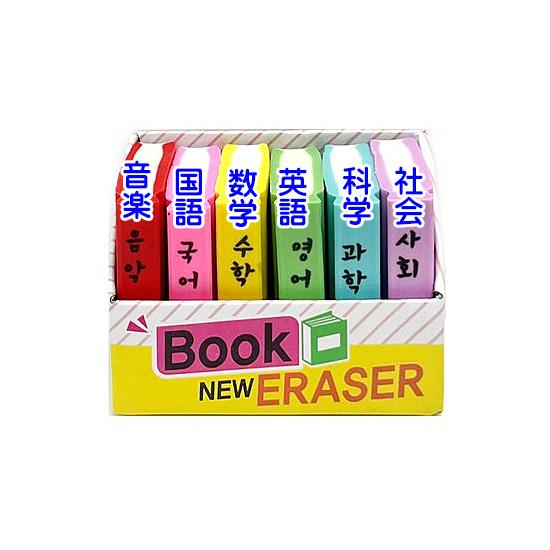一冊700円「韓国語 絵本 セット 多数」 韓国語】絵本セット 7冊 韓国語学習にも最適！