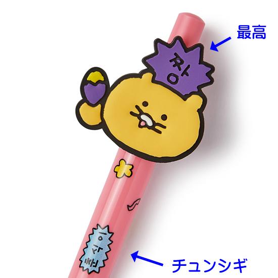 カカオフレンズ チェゴシム チュンシギ ジェルペン Kakao