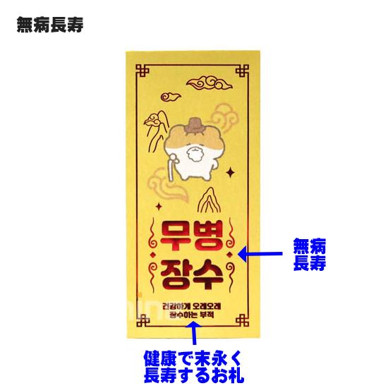 MTG 宝石鉱山 ハングル 韓国語 3枚セット Qoo10] 【ハングル】韓国語学習ポスター 6種セッ : おもちゃ・知育