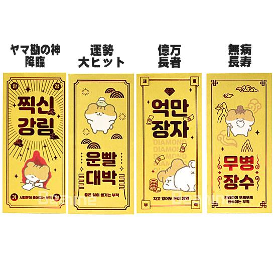 MTG 宝石鉱山 ハングル 韓国語 3枚セット 韓国語教材 123！韓国語 初中級 ※送料無料 : ハングルの森ヤフー店