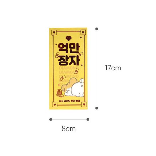 MTG 宝石鉱山 ハングル 韓国語 3枚セット 韓国語教材 123！韓国語 初中級 ※送料無料 : ハングルの森ヤフー店