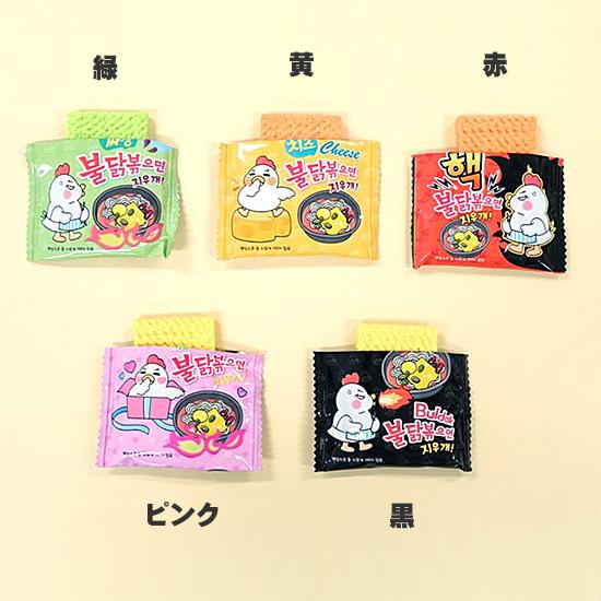パロディ 韓国 プルダックポックミョン 消しゴム parody ラーメン