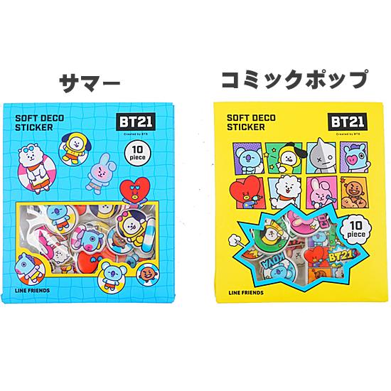 ご確認用 BTS 韓国製作者 ステッカー BT21 エンボ フレーク ステッカー BTS 防弾少年団 公式 シール