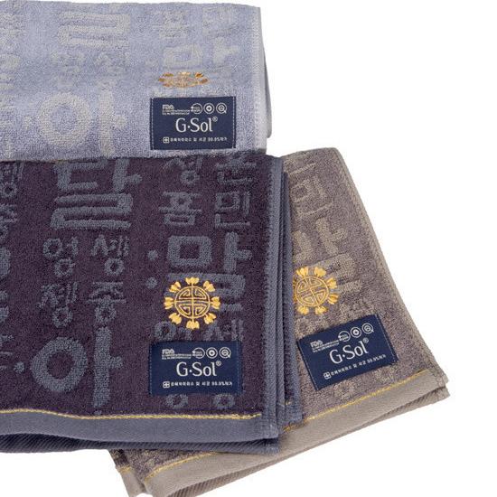 G-Sol ハングル 訓民正音 ハンドタオル 40cm×40cm 韓国語 フンミン