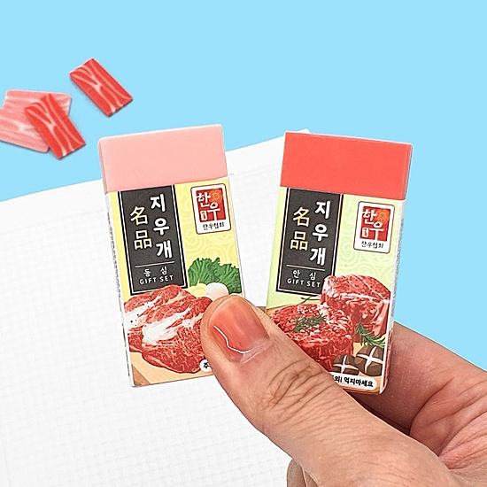 名品 韓牛（ハヌ）消しゴム parody 韓国 食べ物 パロディ 文具 文房具