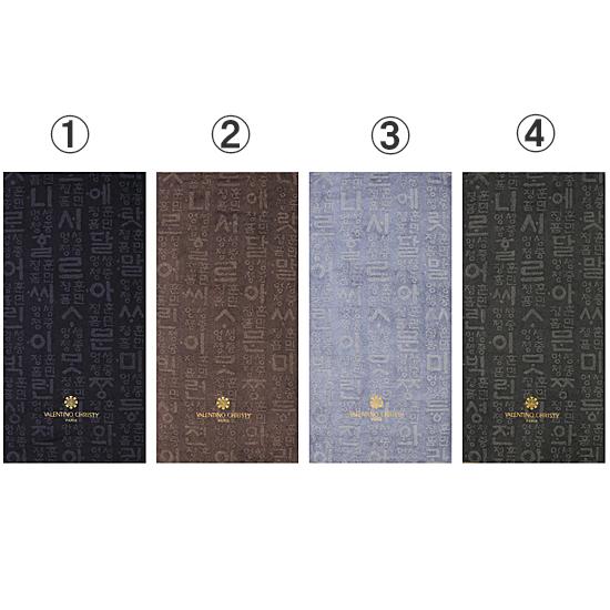 ハングル 訓民正音 洗面 タオル 80cm×40cm 韓国語 フンミンジョンウン