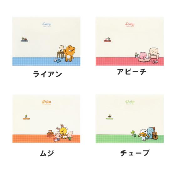 カカオフレンズ デイリー A4 封筒 ファイル kakao friends 韓国 文具