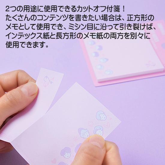 BTS ワールド 防弾少年団 グッズ カットオフ ふせん 付箋 公式 韓国