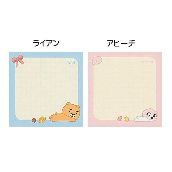 カカオフレンズ メモ紙 9cm×9cm 90枚 kakao friends 韓国 文具