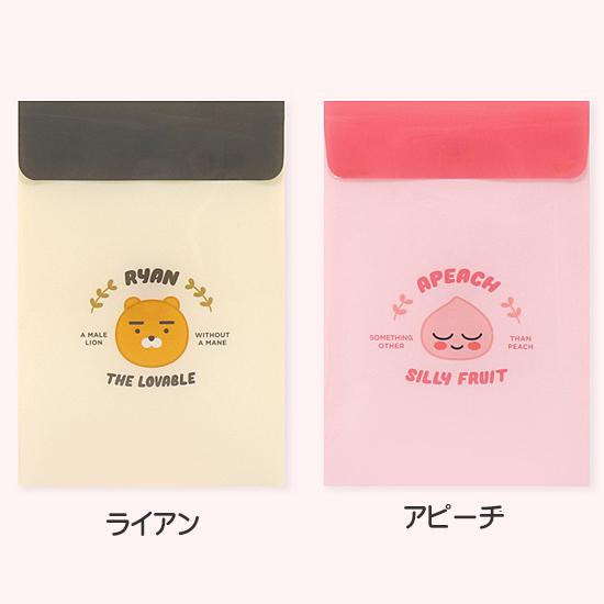 カカオフレンズ ミニ 縦型 封筒ファイル kakao friends 韓国 文具