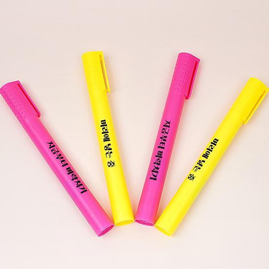 ハングル ジャンボ 蛍光ペン 22.5cm 韓国語 おもしろ : 韓国情報広場