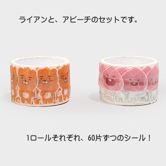 6本セット　ロールシール　ロールステッカー　マスキングテープ　マステ　韓国 seventeen ミニティーン ロールシール ボンボンイminiteen 500枚