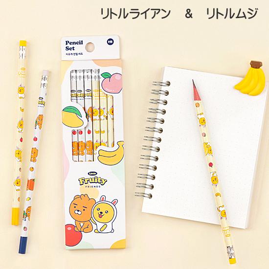 カカオフレンズ フルーティ HB 鉛筆 8本セット Kakao Friends 韓国