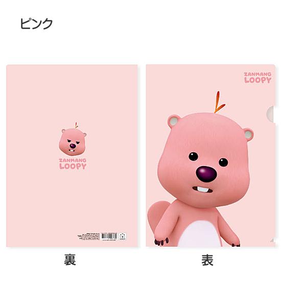 ジャンマンルピー A4 Lフォルダー ファイル ZANMANG LOOPY 韓国 公式