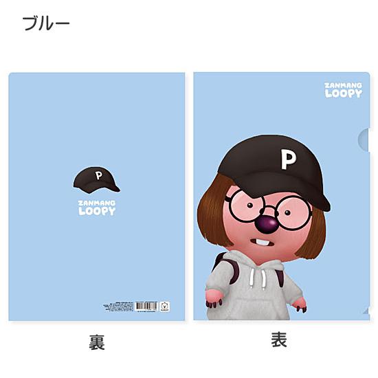 ジャンマンルピー A4 Lフォルダー ファイル ZANMANG LOOPY 韓国 公式