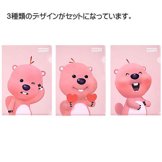 コントレイル ぬいぐるみ 色紙 クリアファイルセット 新品 2485087933.jpg?1737187520