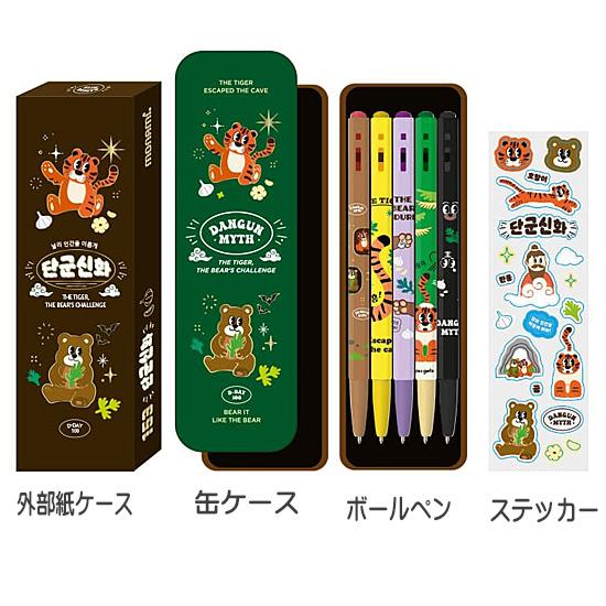 韓国 タングン神話 おとぎ話 モナミ ボールペン 5本セット 韓国語