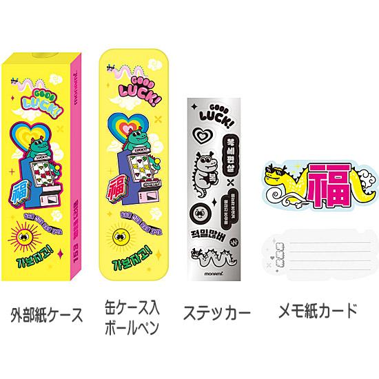 韓国 幸運を差し上げますよ モナミ ボールペン 5本セット 韓国語
