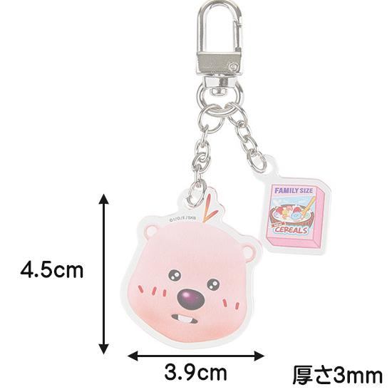 ジャンマンルピー アクリル 反転 キーリング ーシリアルー