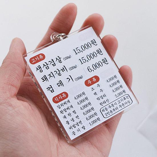 ハングル メニュー板 キーリング 韓国語 キーホルダー おもしろ