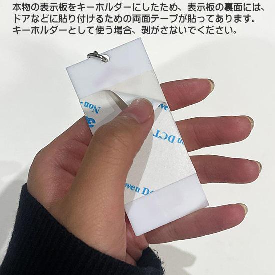 ハングル 表示板 キーリング 韓国語 キーホルダー おもしろ アクリル