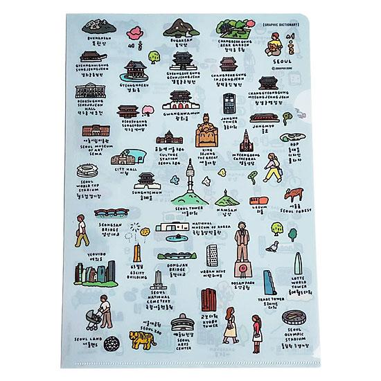 ソウル ランドマーク A4 ファイル フォルダー L字 ハングル 韓国語 お