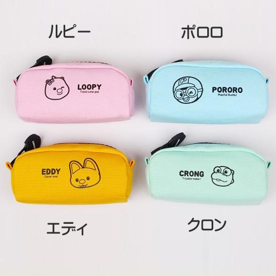 ポロロ ビッグジッパー ペンケース 筆箱 PORORO 韓国 公式 かわいい