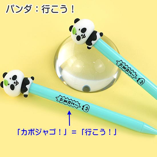 タゴミ ハングル フィギュア 中性ペン 韓国語 かわいい おもしろ 文具