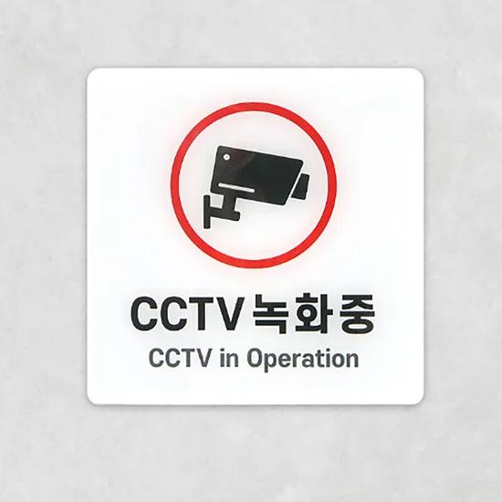 ハングル 監視カメラ録画中 表示板 韓国語 サイン プレート : 韓国情報