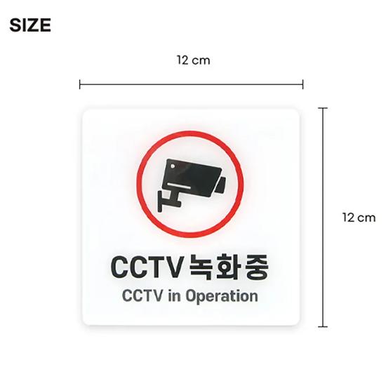 ハングル 監視カメラ録画中 表示板 韓国語 サイン プレート : 韓国情報