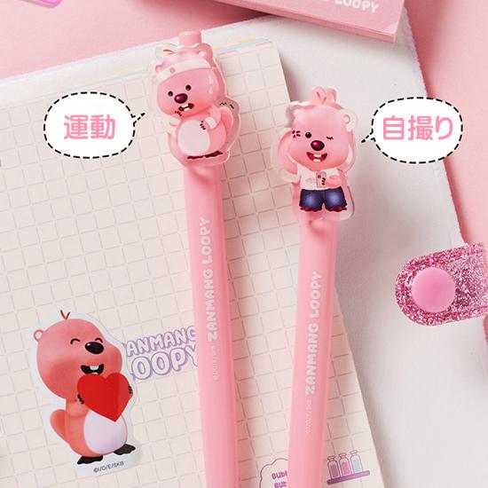 ジャンマンルピー アクリル ジェルペン ZANMANG LOOPY ルーピー ルピ
