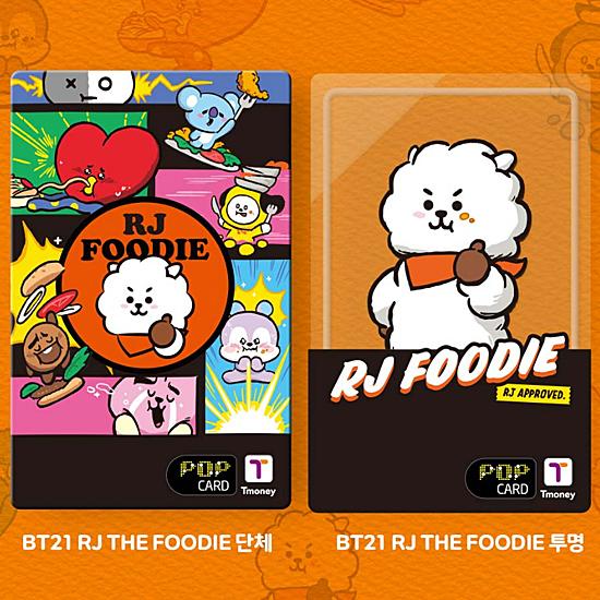 BT21 RJ フーディー 団体 Tmoney カード BTS 防弾少年団 韓国