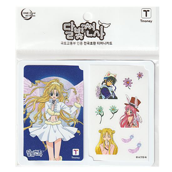 満月をさがして フルムーン Tmoney カード 韓国 交通カード T-money