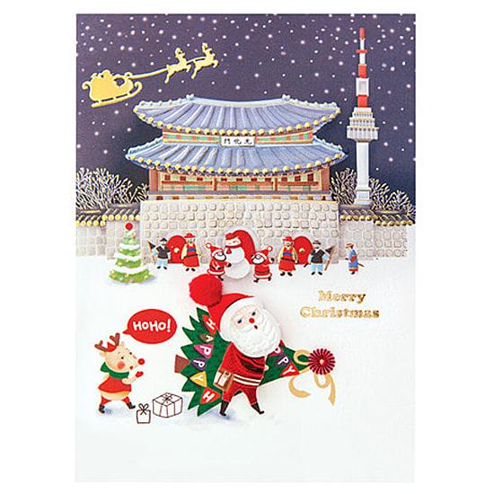 韓国 光化門 クリスマス カード クァンファムン メッセージ かわいい