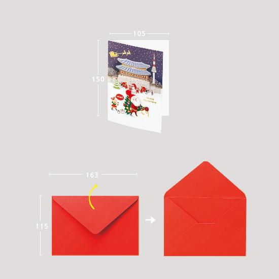 韓国 光化門 クリスマス カード クァンファムン メッセージ かわいい