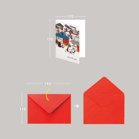 韓国 韓屋村 クリスマス カード ハノクマウル メッセージ かわいい