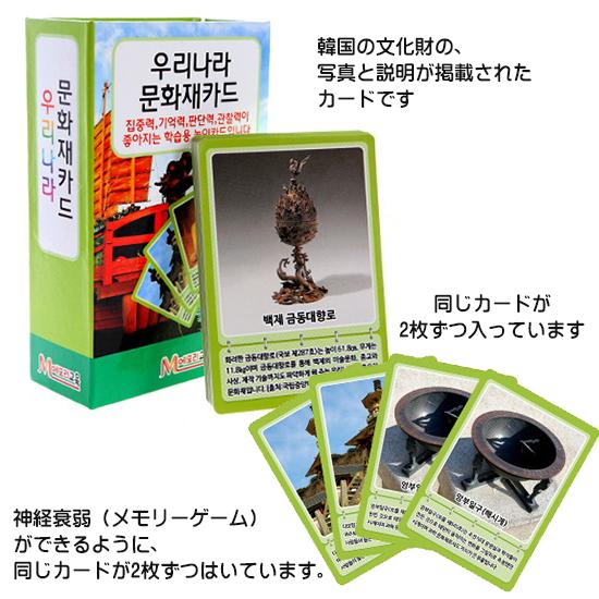MTG 弱者選別 ハングル 韓国語 4枚 MTG 弱者選別 ハングル 韓国語 4枚