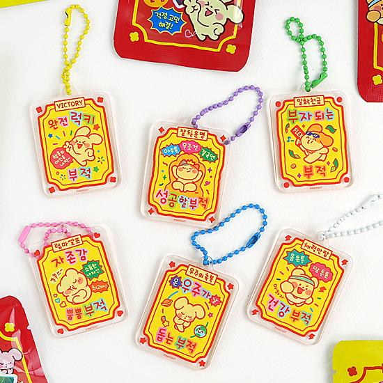 ハングル ランダム お守り キーリング 韓国語 キーホルダー 可愛い