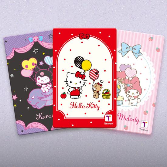 韓国限定！Tmoney 交通カード　クロミ&マイメロ2個セット サンリオ クロミ 風船 Tmoney カード 韓国 交通カード T-money ティー