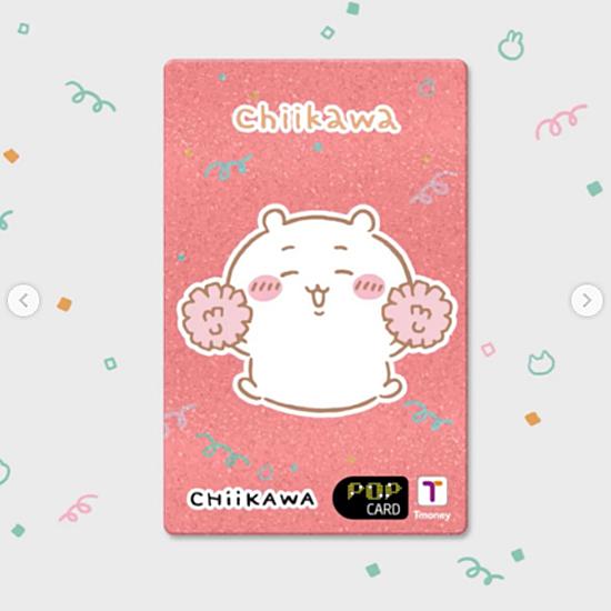 ちいかわ 頑張れ Tmoney カード 韓国 交通カード T-money ティーマネー