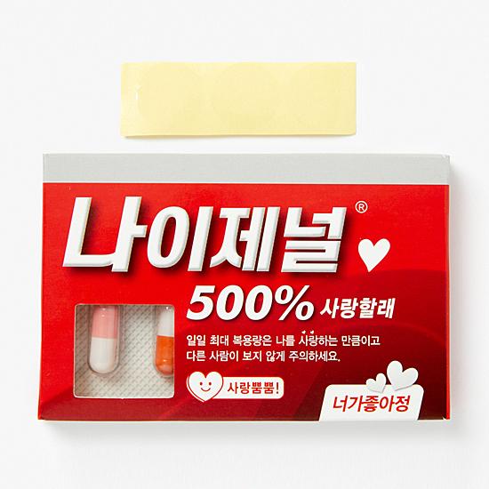 韓国 ナイジェノール パロディ カプセル 手紙 BOX メッセージ 面白い