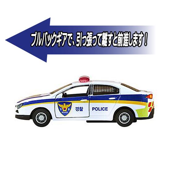 韓国ミニカー パトカー ワールドカー ダイキャスト 車 模型 : 韓国情報