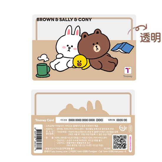 ラインフレンズ 透明 Tmoney カード Peace 団体 ブラウン サリー
